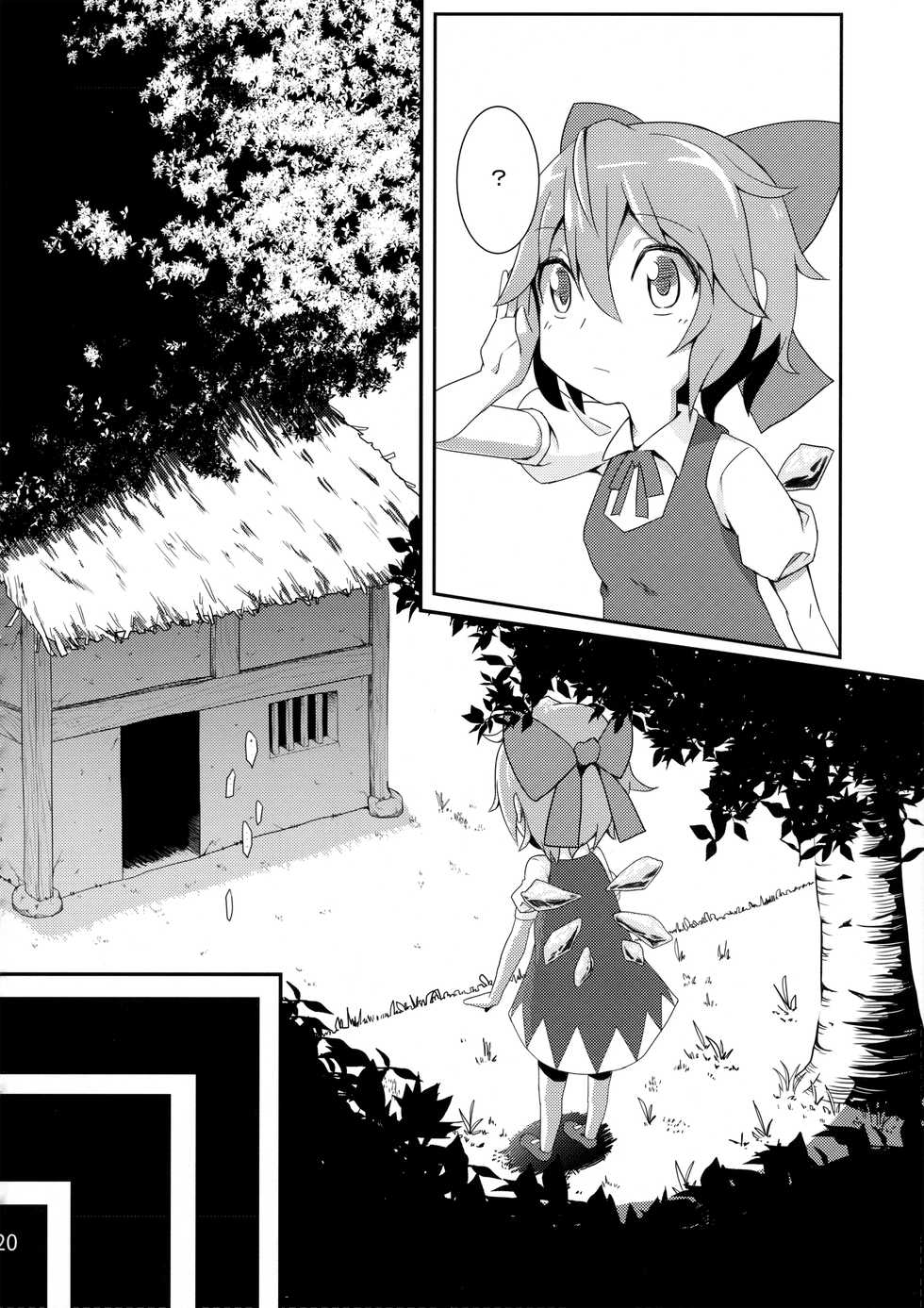 (Kouroumu 12) [Satsuki Tourou (Astra, Nokori Life 1) MuCirno (Touhou Project) [Chinese] [暴碧汉化组] - Page 22