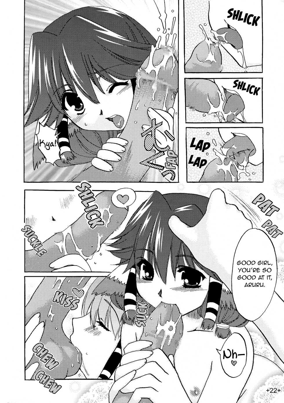 [AKABEi SOFT (Alpha)] Waremono Chuui! | Careful Handling! (Utawarerumono) [English] [EHCOVE] - Page 22