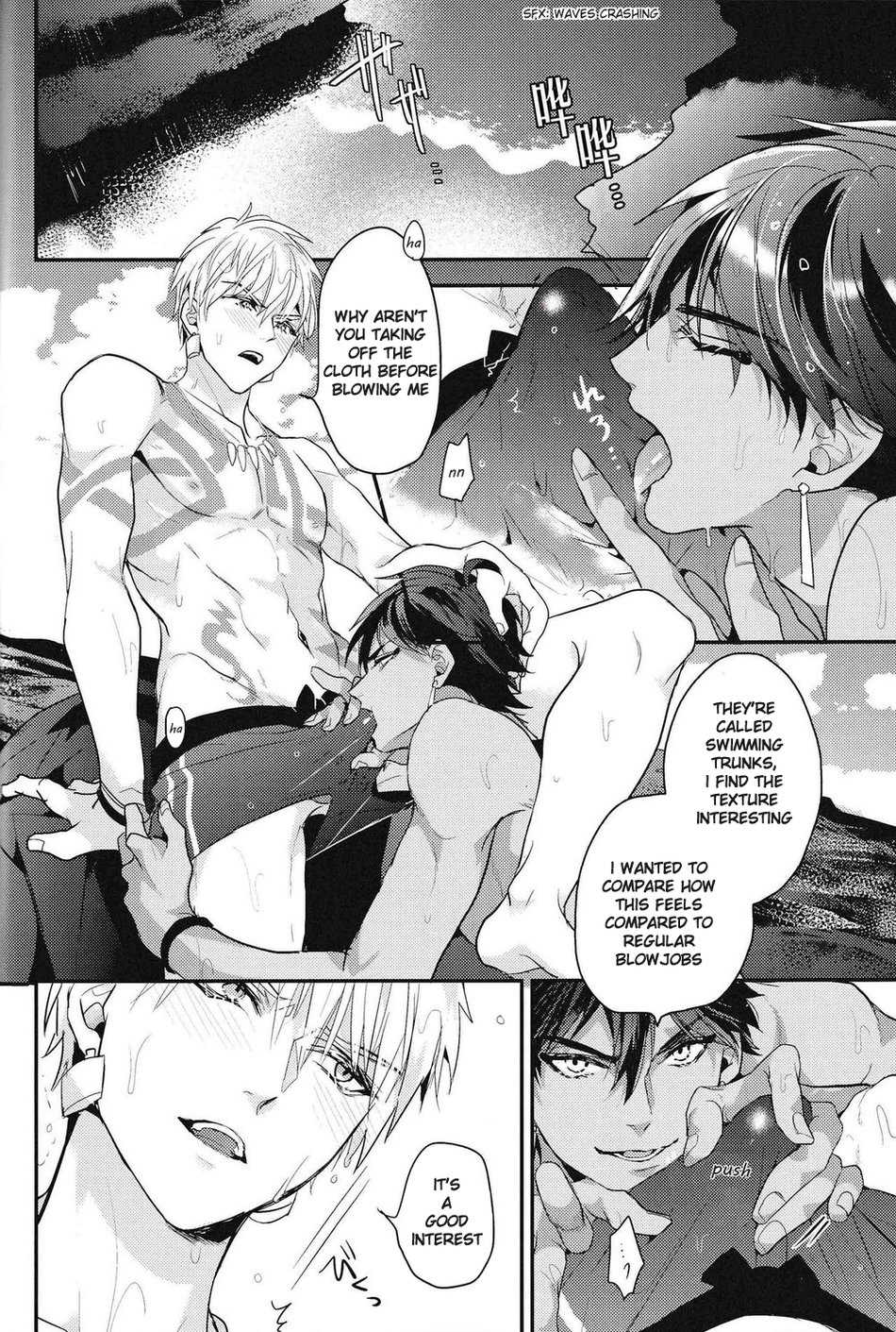 (SPARK12) [Sakagura (Hitsuji)] Kotabi no Butai wa Umi Nareba!! | Because This Time the Stage is the Sea!! (Fate/Grand Order) [English] - Page 19