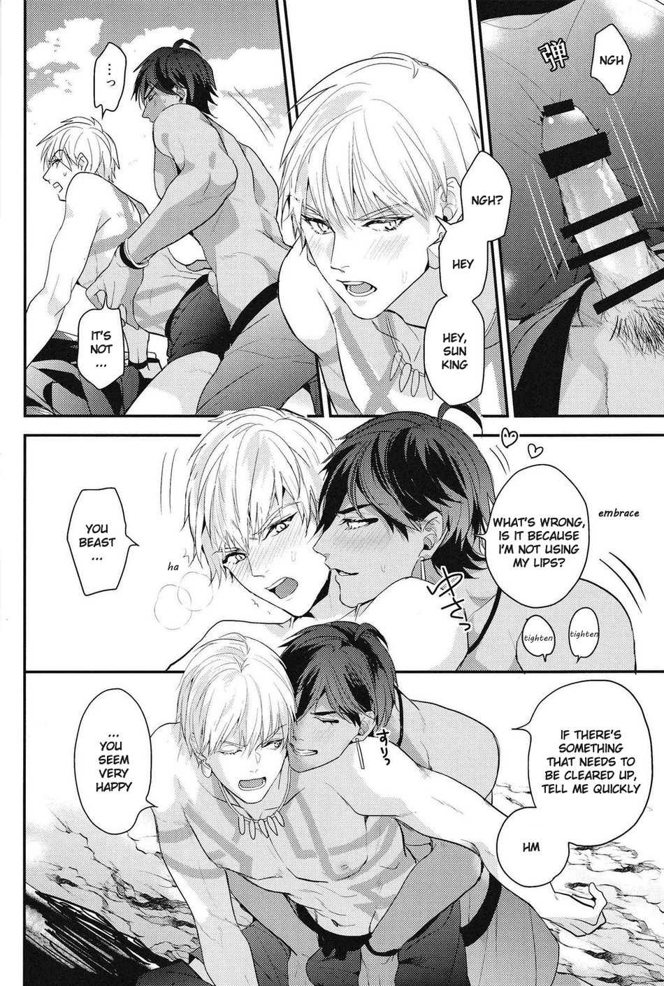 (SPARK12) [Sakagura (Hitsuji)] Kotabi no Butai wa Umi Nareba!! | Because This Time the Stage is the Sea!! (Fate/Grand Order) [English] - Page 21