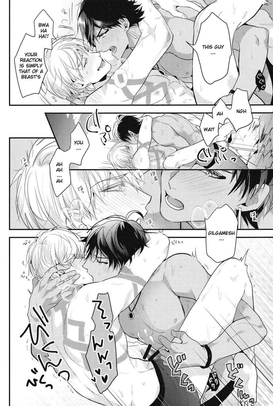 (SPARK12) [Sakagura (Hitsuji)] Kotabi no Butai wa Umi Nareba!! | Because This Time the Stage is the Sea!! (Fate/Grand Order) [English] - Page 29