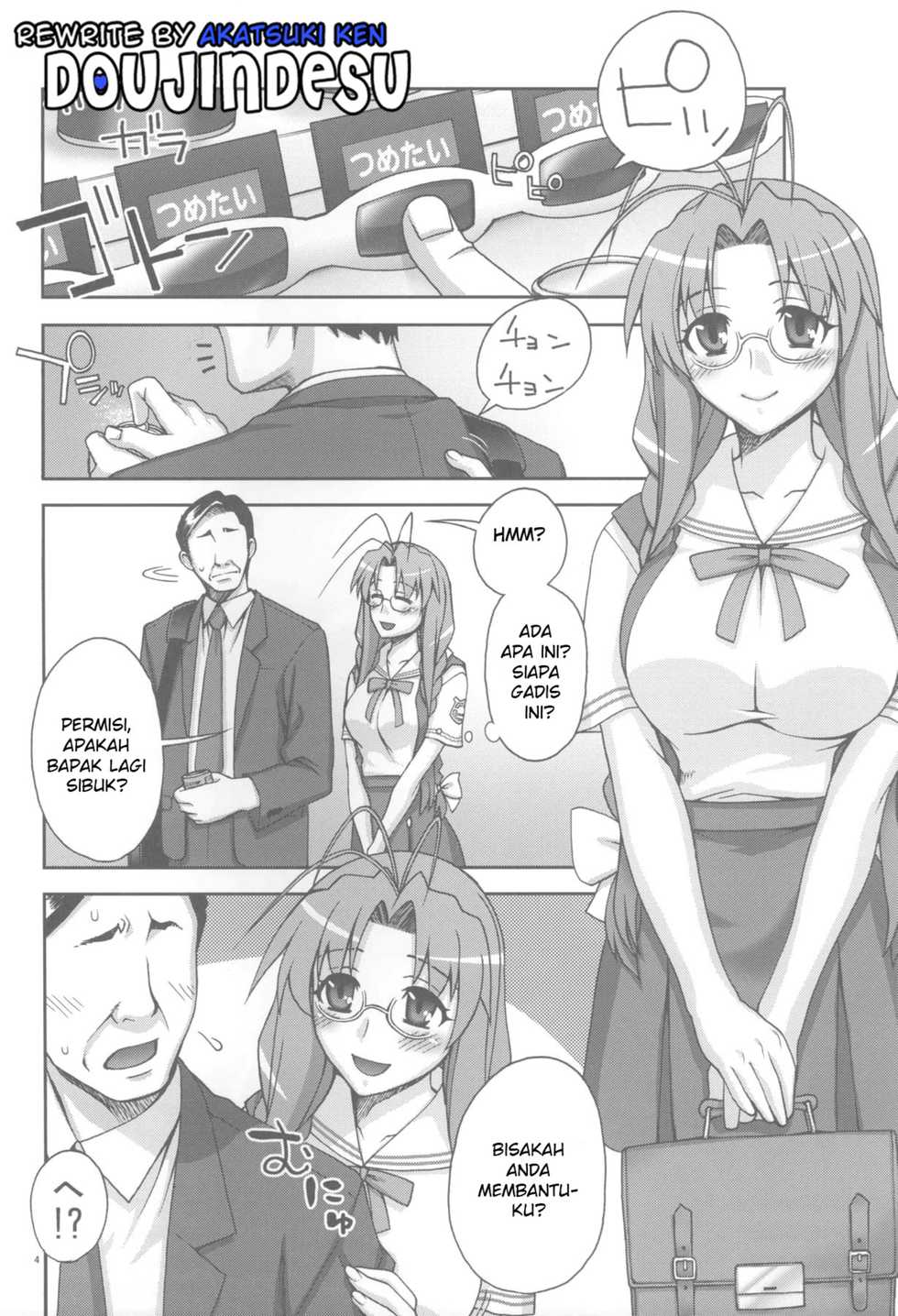 (C75) [KABAYAKIYA (Unagimaru)] Sanae-san Ganbaru (Clannad) (Bahasa Indonesia) - Page 3