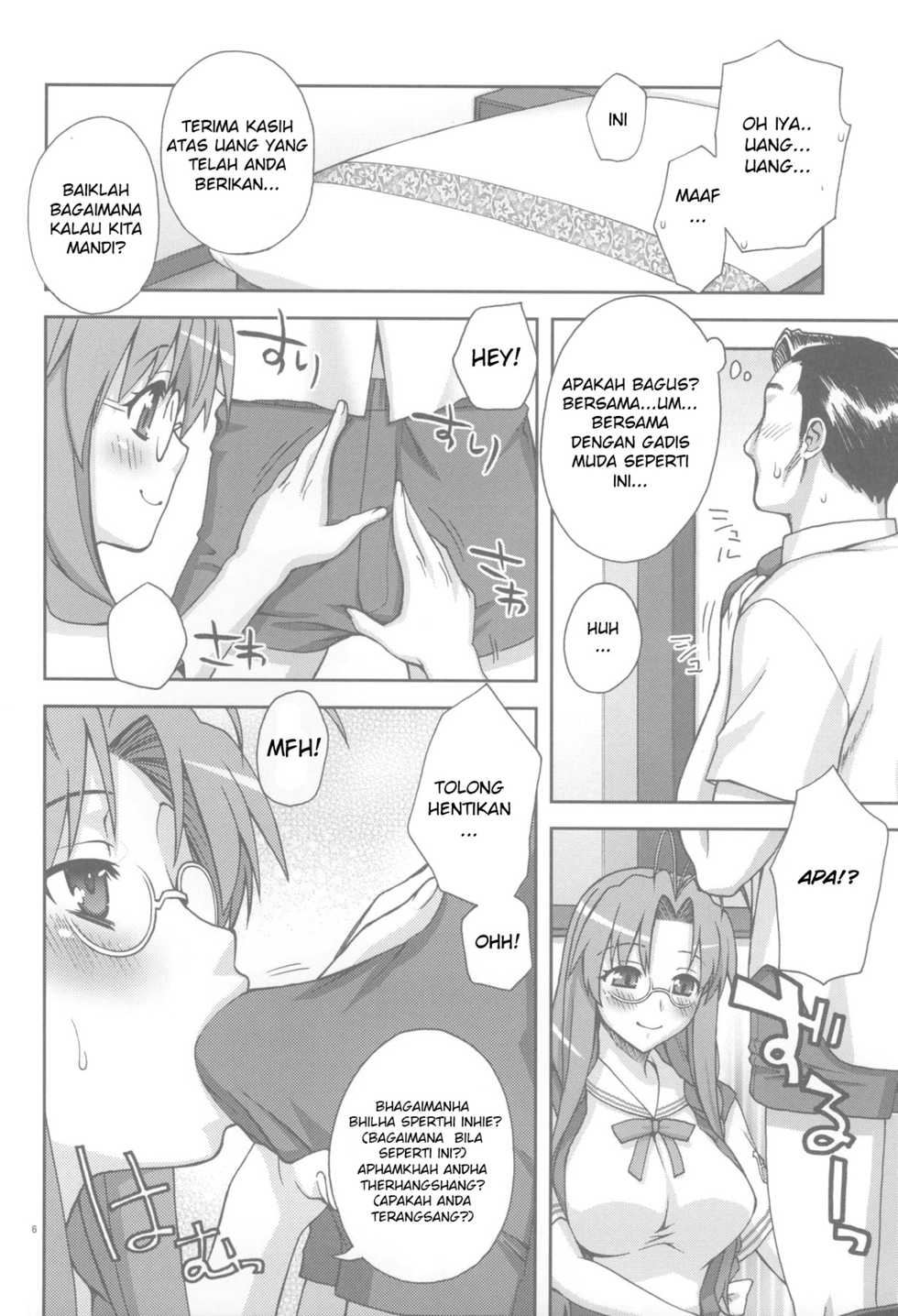 (C75) [KABAYAKIYA (Unagimaru)] Sanae-san Ganbaru (Clannad) (Bahasa Indonesia) - Page 5