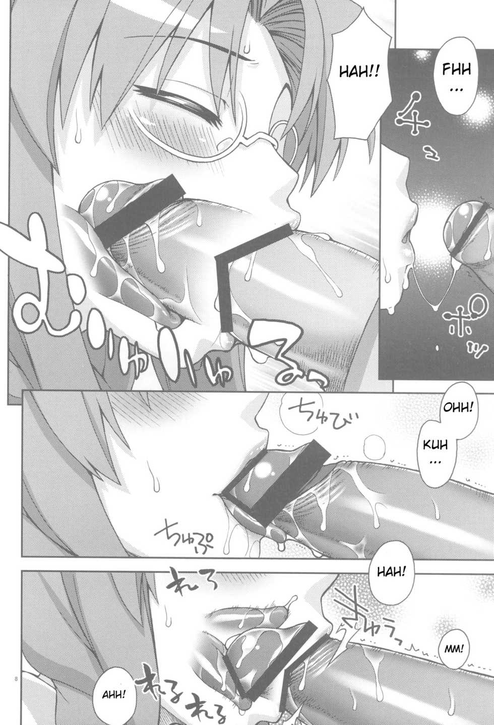 (C75) [KABAYAKIYA (Unagimaru)] Sanae-san Ganbaru (Clannad) (Bahasa Indonesia) - Page 7