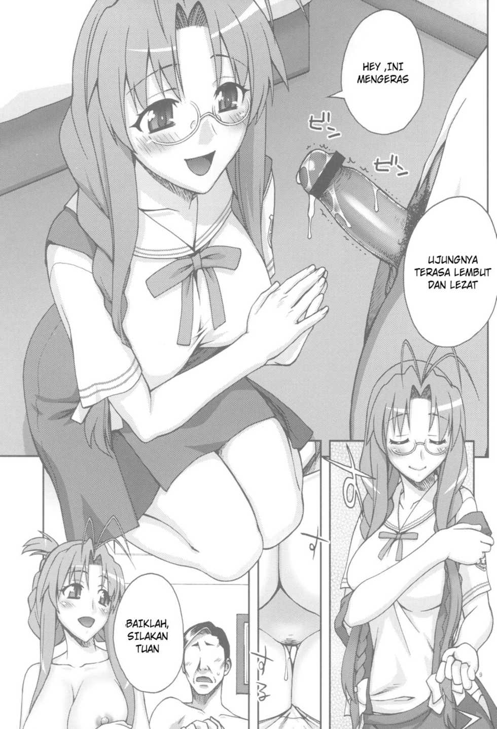 (C75) [KABAYAKIYA (Unagimaru)] Sanae-san Ganbaru (Clannad) (Bahasa Indonesia) - Page 8