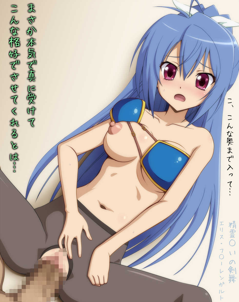 [Circle Anco] Toku Ancopan Sen 1 (Various) - Page 38