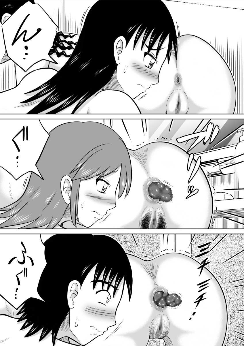 [Hitotsukami (Kitamura Kouichi)] Shokufun Sanshimai - Page 19