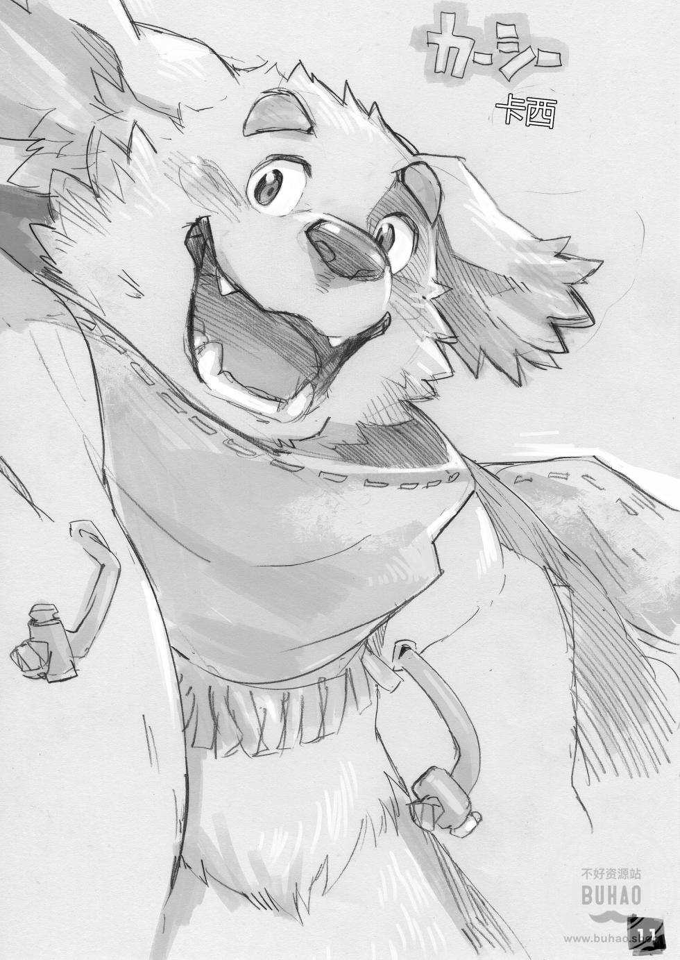 [northern lights (Kita)] Moritaka-kun wa Yondemo Konai | 呼唤不来的犬塚 (Tokyo Afterschool Summoners) [Chinese] [Digital] - Page 11