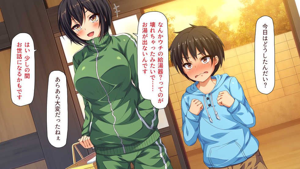 [Ichiokumangenjaya (Various)] Sentou de Onee-san-tachi ni Ecchi na Itazura o Sarechau Boku - Page 6