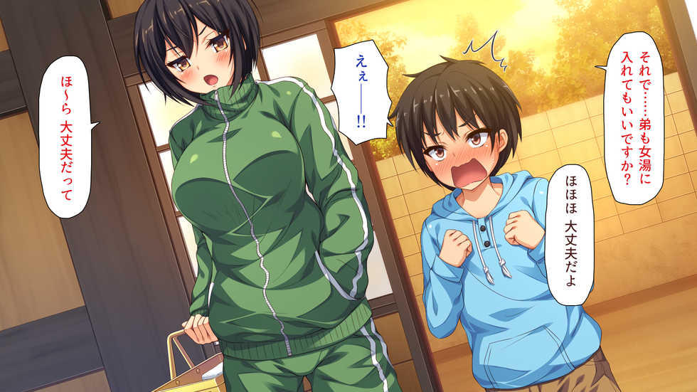 [Ichiokumangenjaya (Various)] Sentou de Onee-san-tachi ni Ecchi na Itazura o Sarechau Boku - Page 7