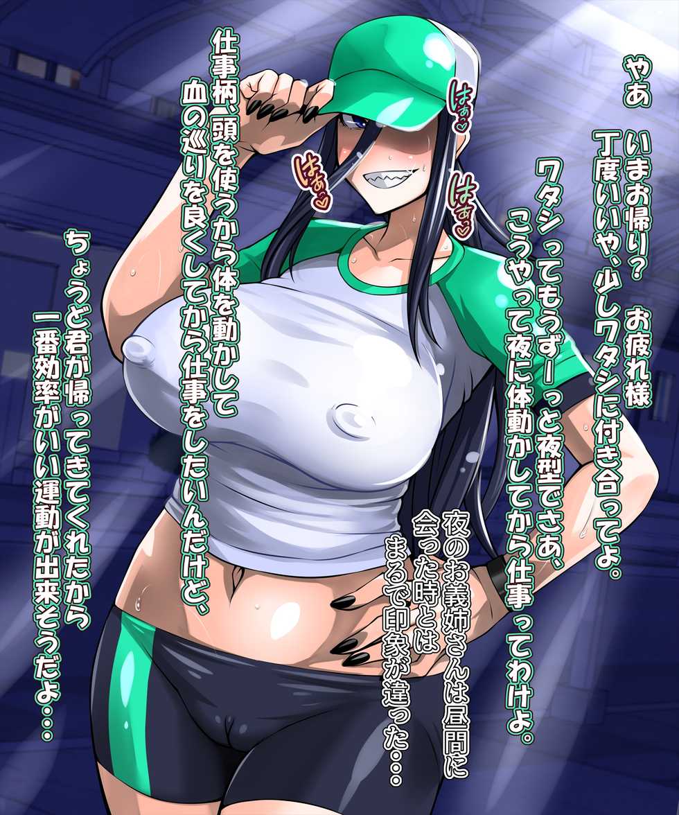 Artist Oretekijuuhachikin (hairy and text version ) - Page 22