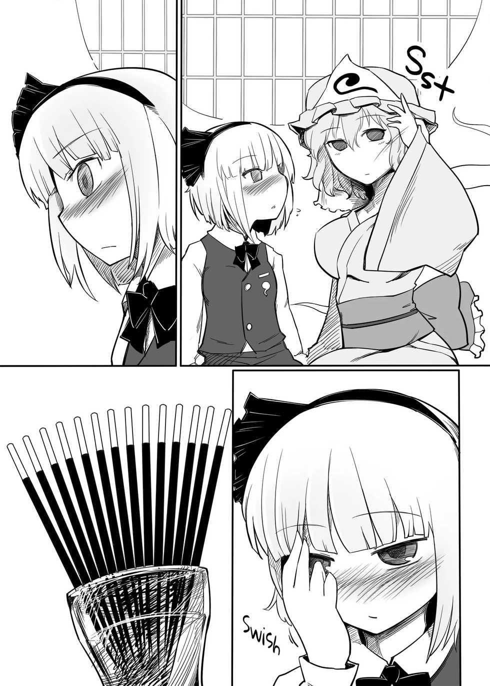 [Yashiya (YASSY)] Youmu Kuzushi (Touhou Project) [Spanish] [Amaterasu] [Digital] [Incomplete] - Page 9