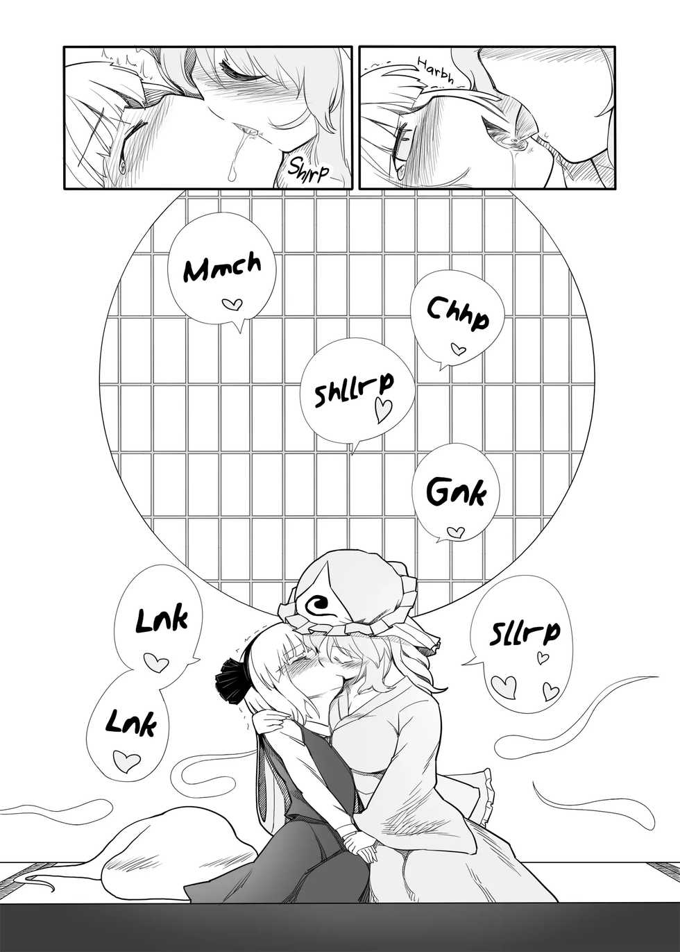 [Yashiya (YASSY)] Youmu Kuzushi (Touhou Project) [Spanish] [Amaterasu] [Digital] [Incomplete] - Page 17