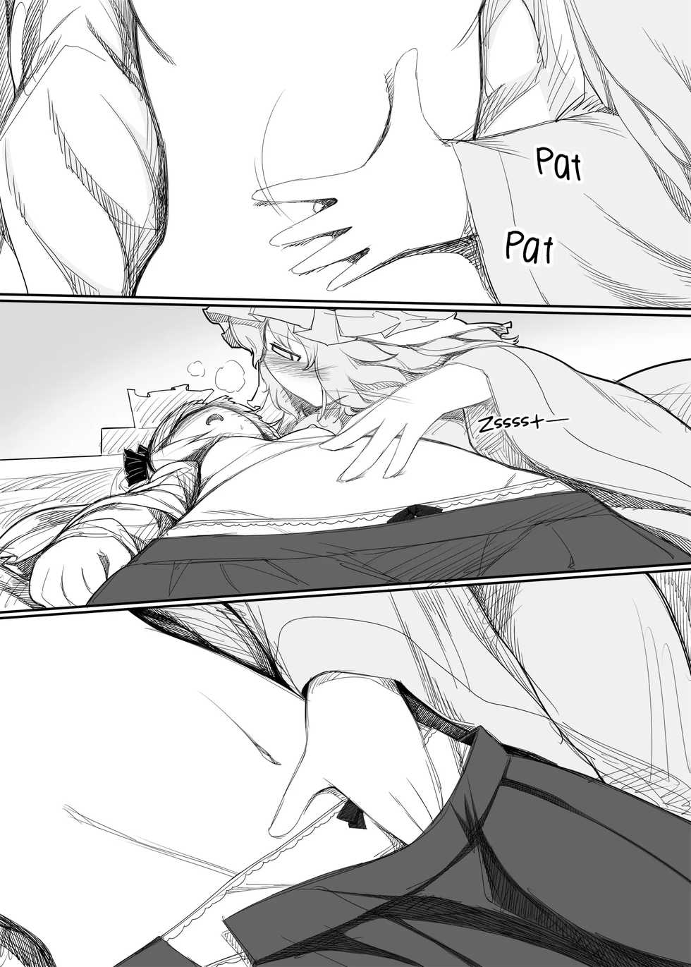 [Yashiya (YASSY)] Youmu Kuzushi (Touhou Project) [Spanish] [Amaterasu] [Digital] [Incomplete] - Page 22