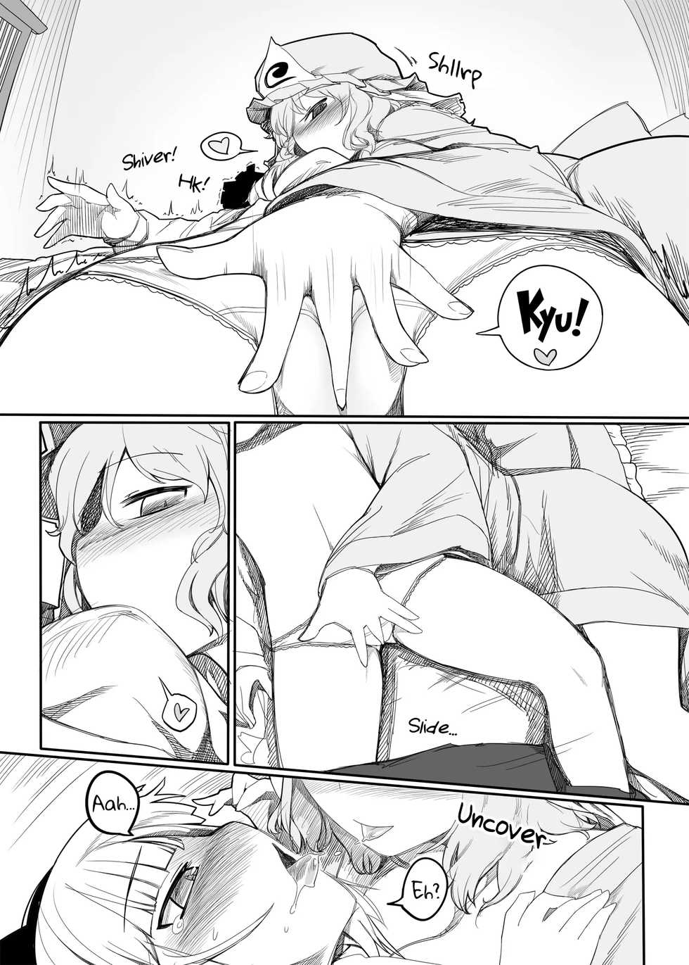 [Yashiya (YASSY)] Youmu Kuzushi (Touhou Project) [Spanish] [Amaterasu] [Digital] [Incomplete] - Page 27