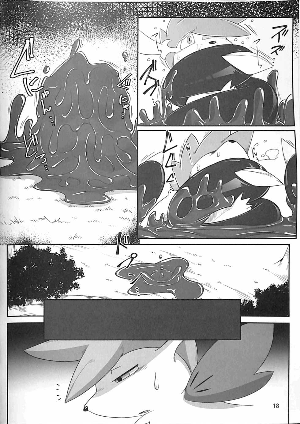 (Kemoket 6) [Red x Blue (uMe)] Ai -Kuroi Ai- (Pokémon) - Page 17