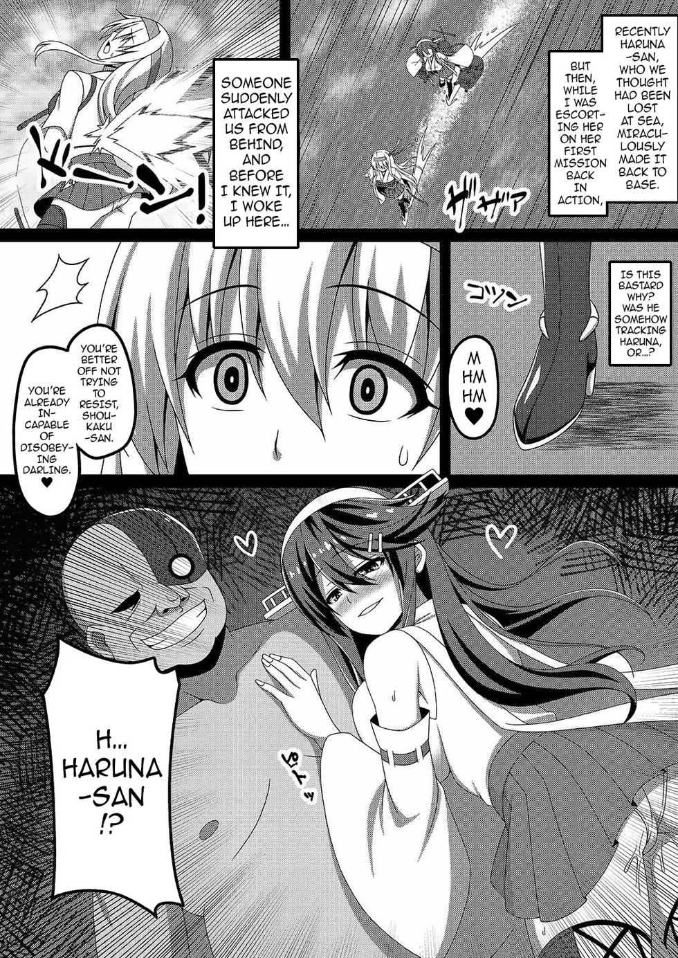 [Atsugari Giyuugun (Militia)] Kantai Akuochi Keikaku 2 ~Shoukaku Hen~ | The All Fleets Corruption Plan 2 ~Episode Shoukaku~ (Kantai Collection -KanColle-) [English] {darknight} [Digital] - Page 4