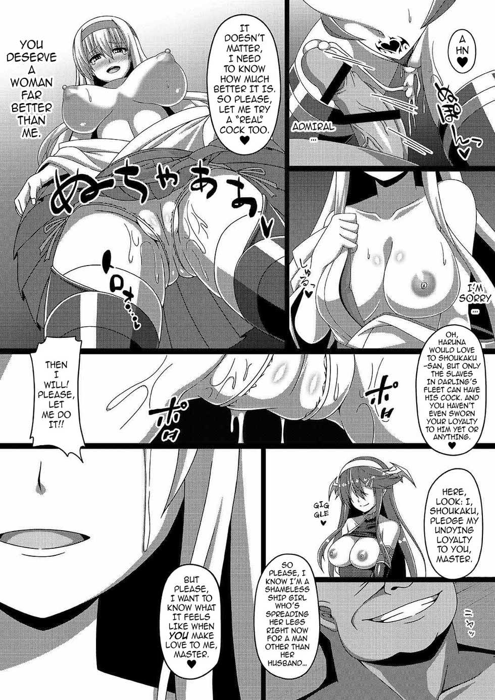 [Atsugari Giyuugun (Militia)] Kantai Akuochi Keikaku 2 ~Shoukaku Hen~ | The All Fleets Corruption Plan 2 ~Episode Shoukaku~ (Kantai Collection -KanColle-) [English] {darknight} [Digital] - Page 17