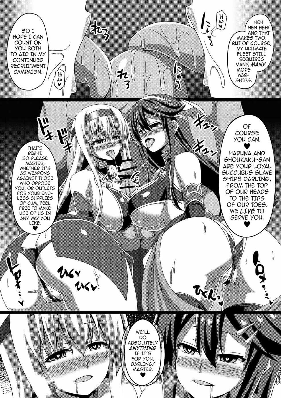 [Atsugari Giyuugun (Militia)] Kantai Akuochi Keikaku 2 ~Shoukaku Hen~ | The All Fleets Corruption Plan 2 ~Episode Shoukaku~ (Kantai Collection -KanColle-) [English] {darknight} [Digital] - Page 25