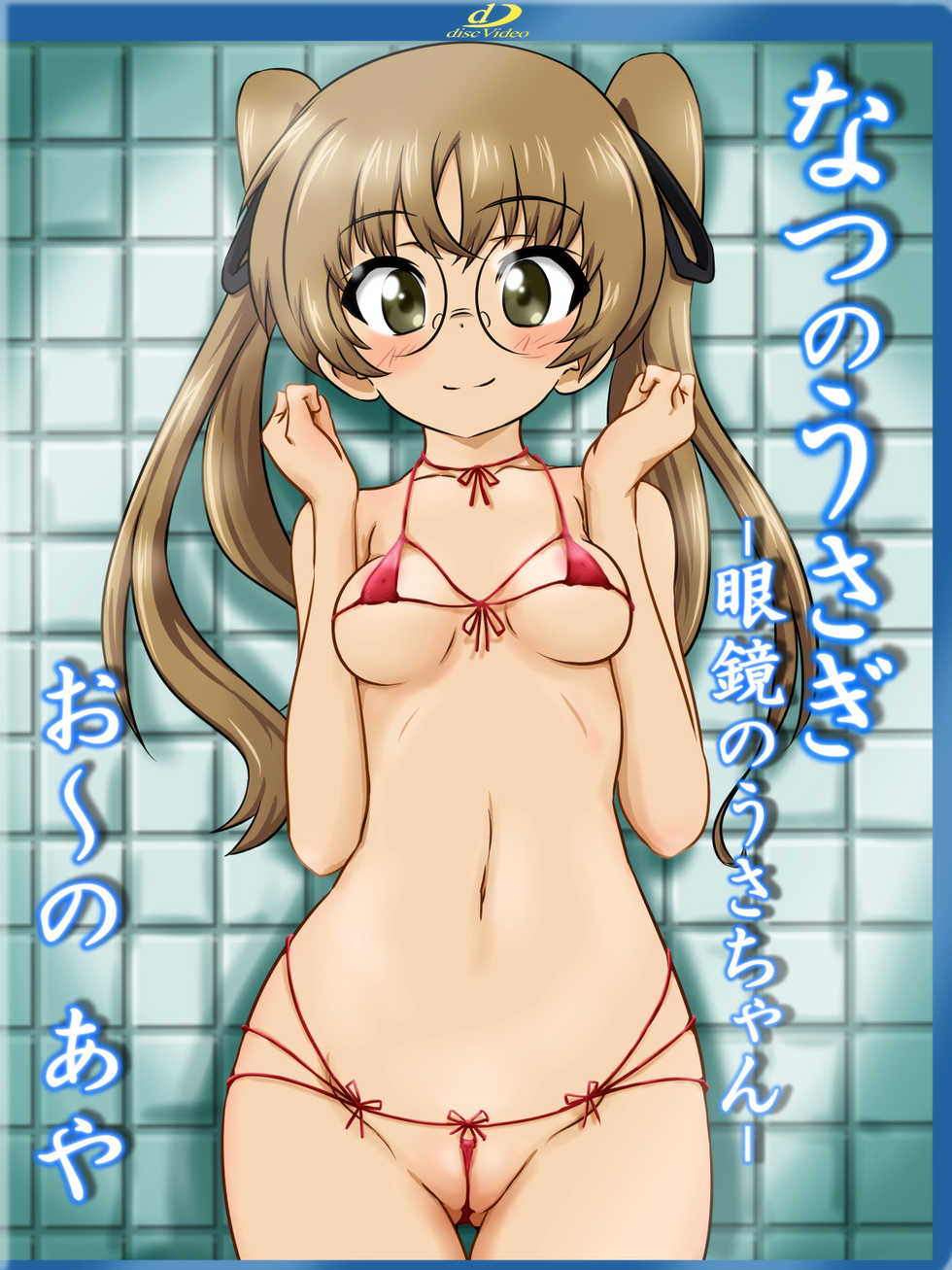 [Fechisupi] The Hiyake Ato - Hiyake Shita Onnanoko no Video Package-fuu CG Shuu (Girls und Panzer) - Page 22