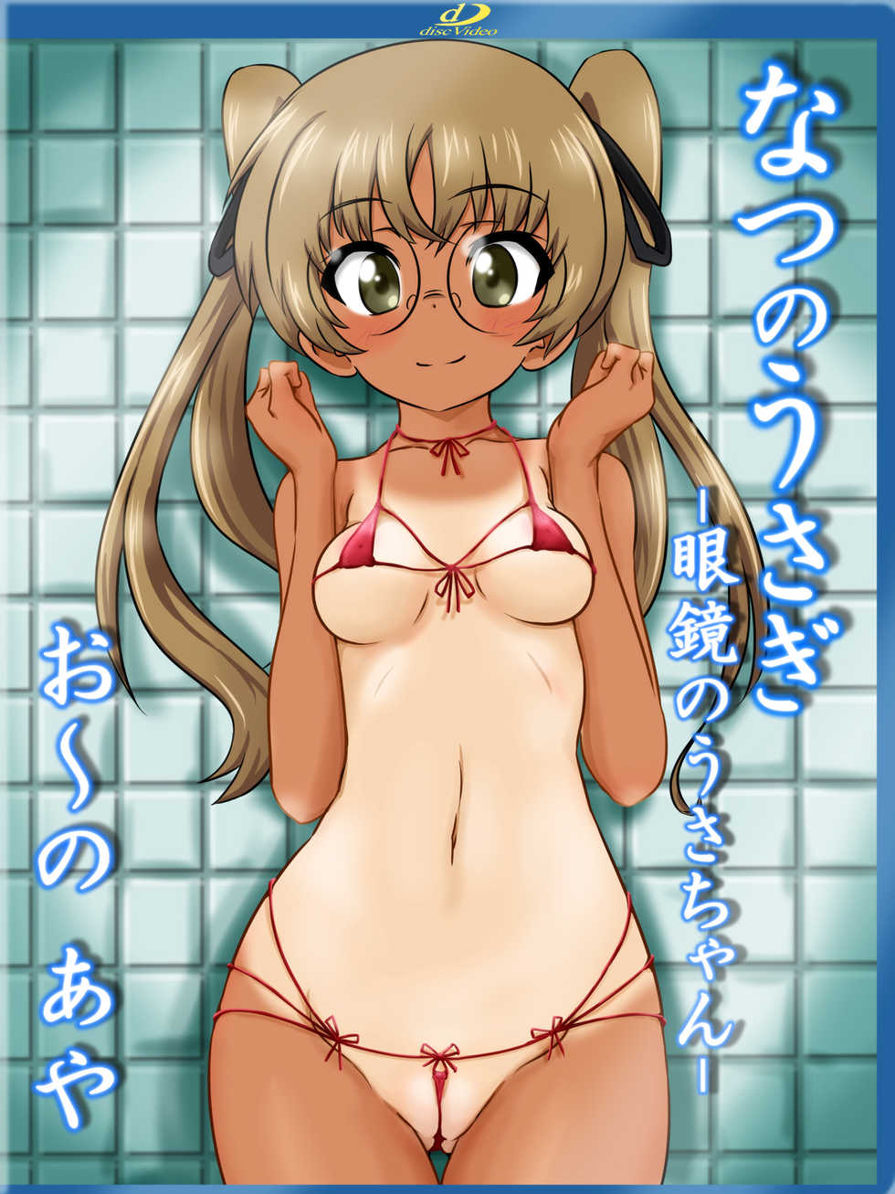 [Fechisupi] The Hiyake Ato - Hiyake Shita Onnanoko no Video Package-fuu CG Shuu (Girls und Panzer) - Page 24