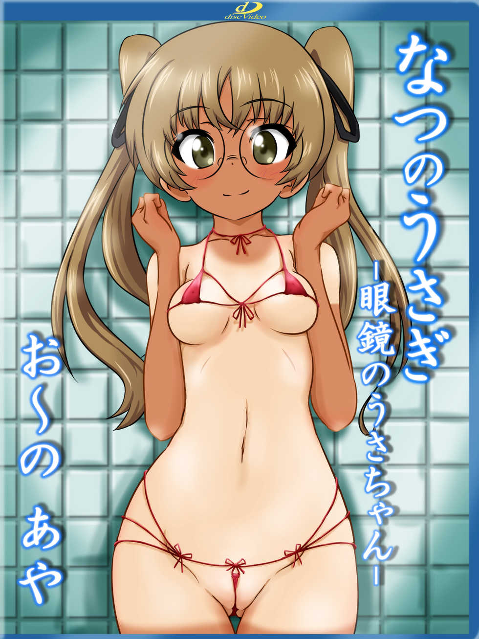 [Fechisupi] The Hiyake Ato - Hiyake Shita Onnanoko no Video Package-fuu CG Shuu (Girls und Panzer) - Page 26