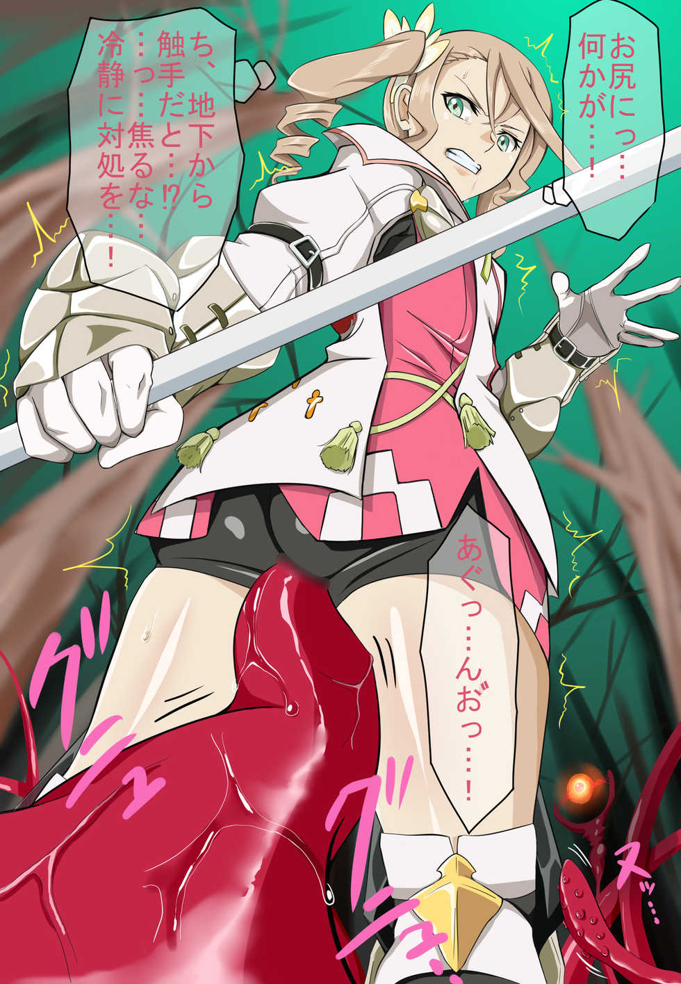 [Hyakkarou no Tanuki (Aburi Salmon, Kunsei Neko)] Shinen ni Hibiku Inochi no Uta (Zenpen) (Tales of the Abyss) - Page 5