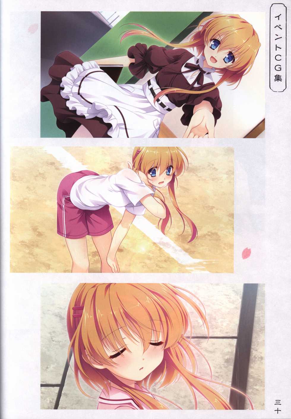 [Applique] Hana no No ni Saku Utakata no Wissenschaft -Sakura- - Page 29