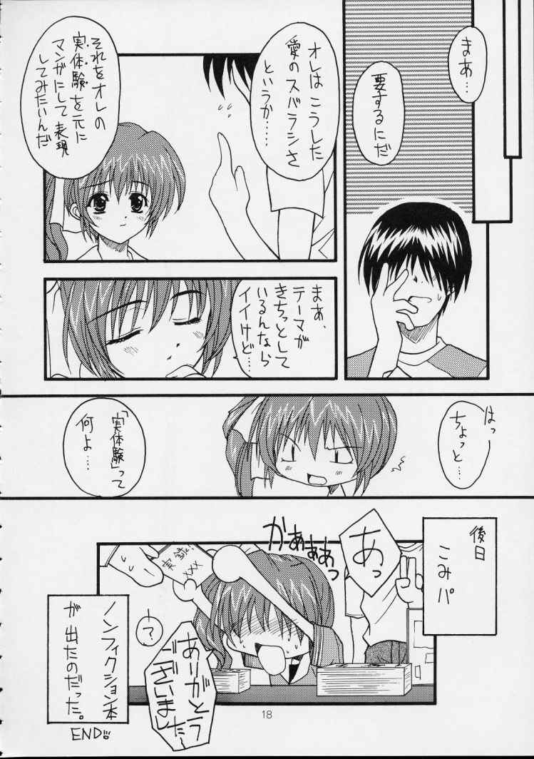 (C56) [ZiP (Moekibara Fumitake, Kimura Hirotaka)] SHIMASHIMA PARTY (Comic Party) - Page 18