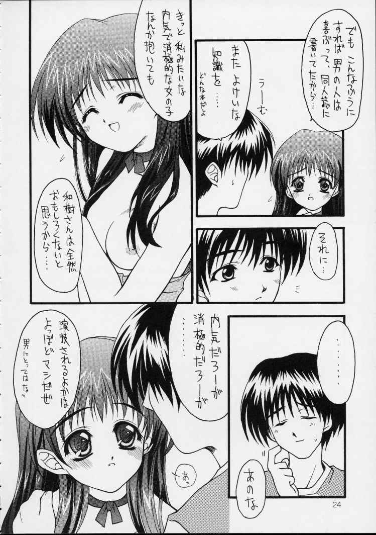 (C56) [ZiP (Moekibara Fumitake, Kimura Hirotaka)] SHIMASHIMA PARTY (Comic Party) - Page 24