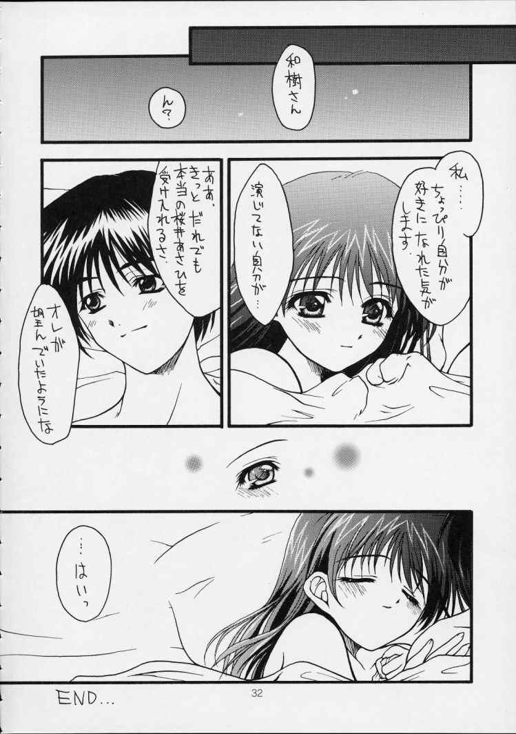 (C56) [ZiP (Moekibara Fumitake, Kimura Hirotaka)] SHIMASHIMA PARTY (Comic Party) - Page 32