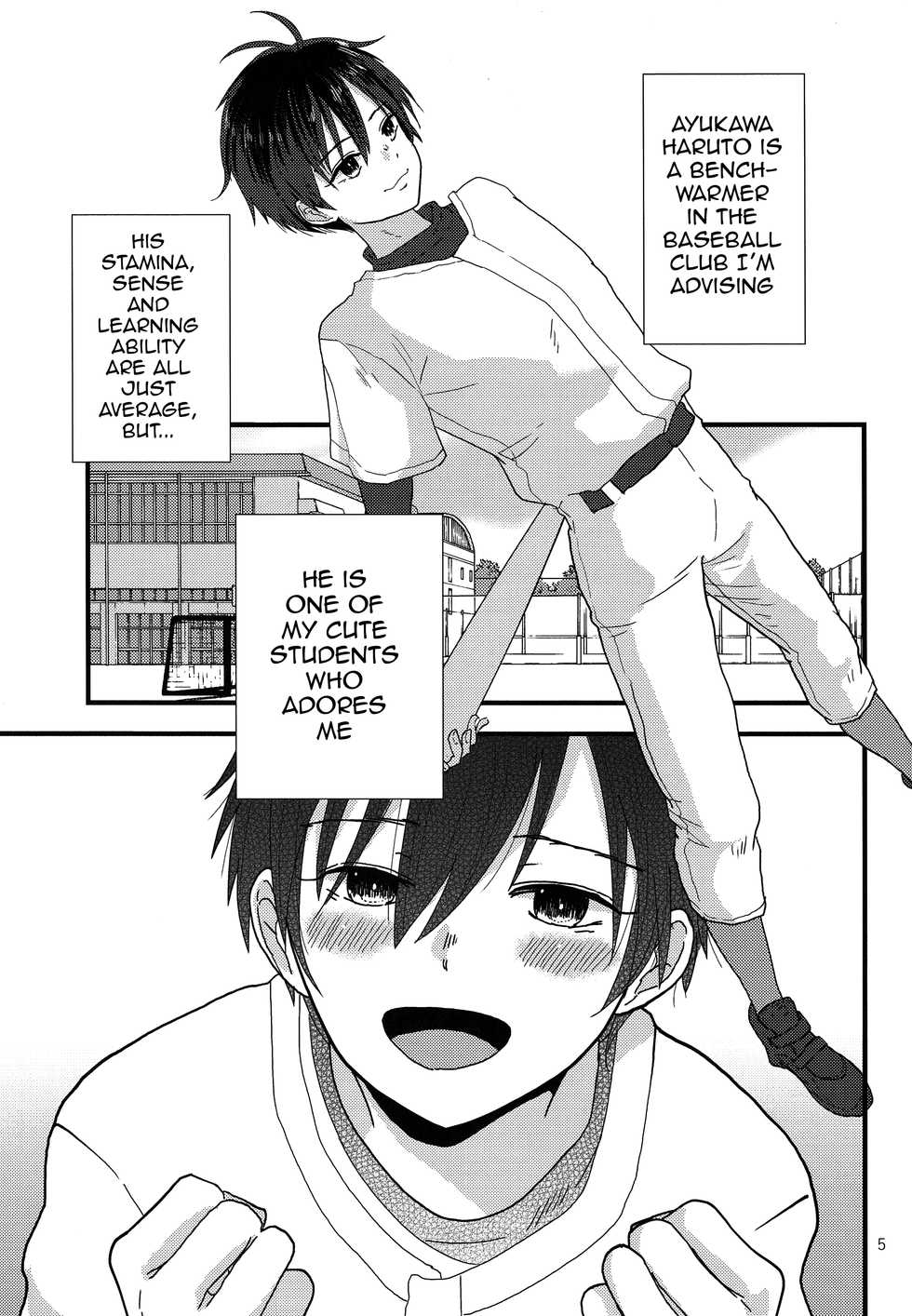 (J.GARDEN 42) [Kume (Minakami Riku)] Dareka no Ningyou | The Doll of Another [English] {Shotachan} - Page 4