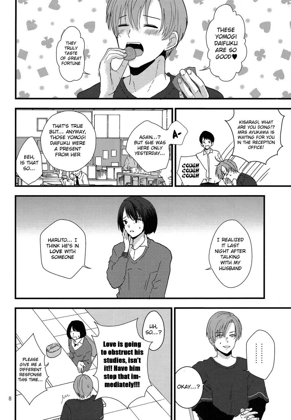 (J.GARDEN 42) [Kume (Minakami Riku)] Dareka no Ningyou | The Doll of Another [English] {Shotachan} - Page 7
