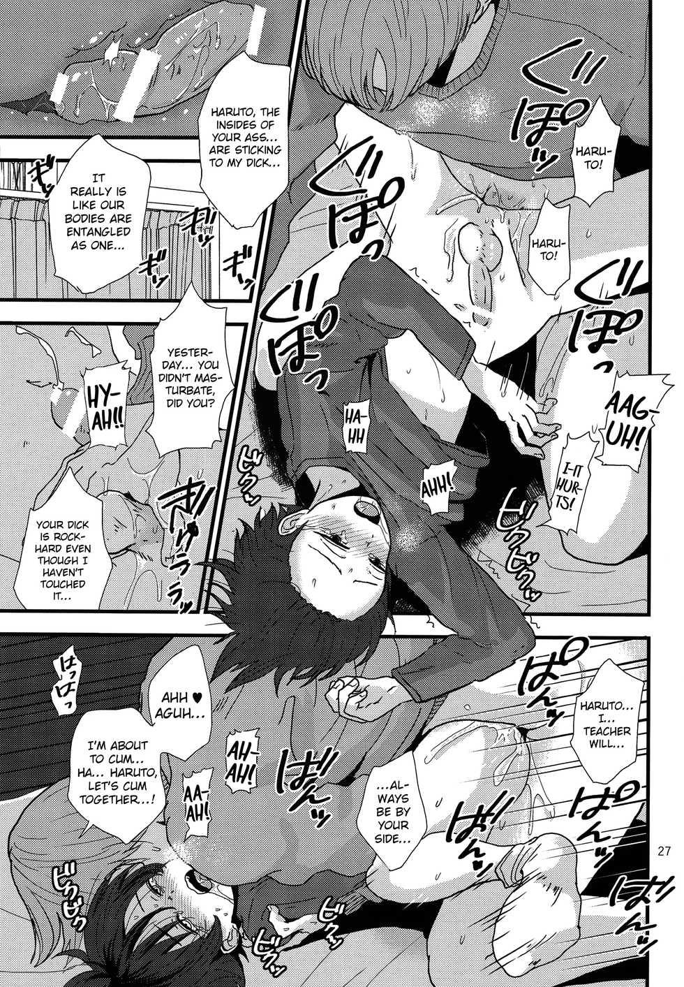 (J.GARDEN 42) [Kume (Minakami Riku)] Dareka no Ningyou | The Doll of Another [English] {Shotachan} - Page 26