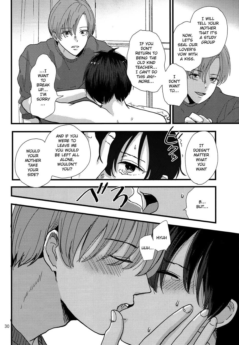 (J.GARDEN 42) [Kume (Minakami Riku)] Dareka no Ningyou | The Doll of Another [English] {Shotachan} - Page 29