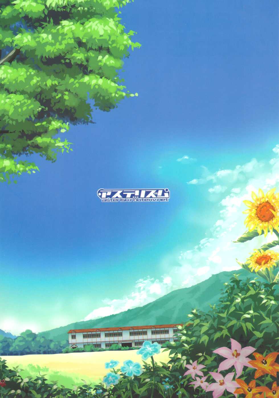 (C80) [Asterism(Asterisk)] SummerDaysSchool (THE IDOLM@STER) - Page 30