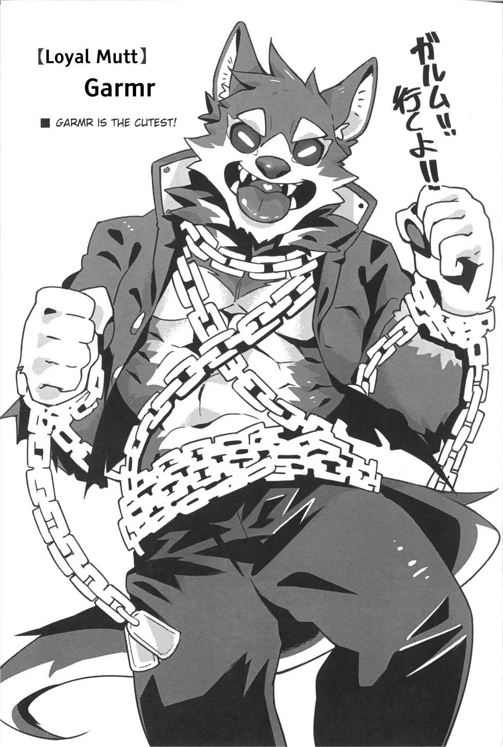 (FF30) [KUMAK.COM (KUMAK)] Garmr! Chou Kawaii!! | Garmr! Super Cute!!  (Tokyo Afterschool Summoners) [English] [SakuraJizz & reashin] - Page 5