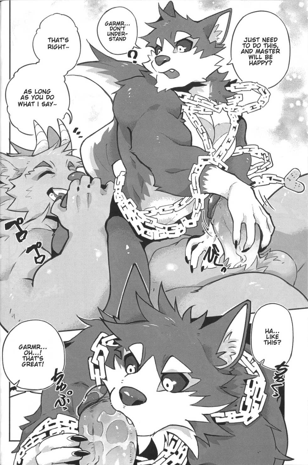(FF30) [KUMAK.COM (KUMAK)] Garmr! Chou Kawaii!! | Garmr! Super Cute!!  (Tokyo Afterschool Summoners) [English] [SakuraJizz & reashin] - Page 8