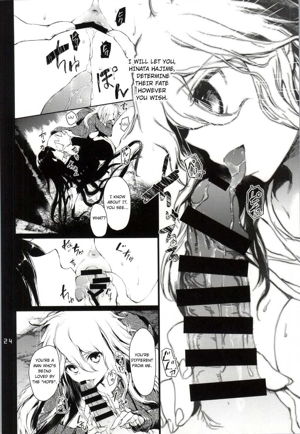 (Gakuen Trial 5) [RE:LAY (Kuroiwa Madoka)] REVENGE (Super Danganronpa 2) [English] [Hong_mei_ling] - Page 23