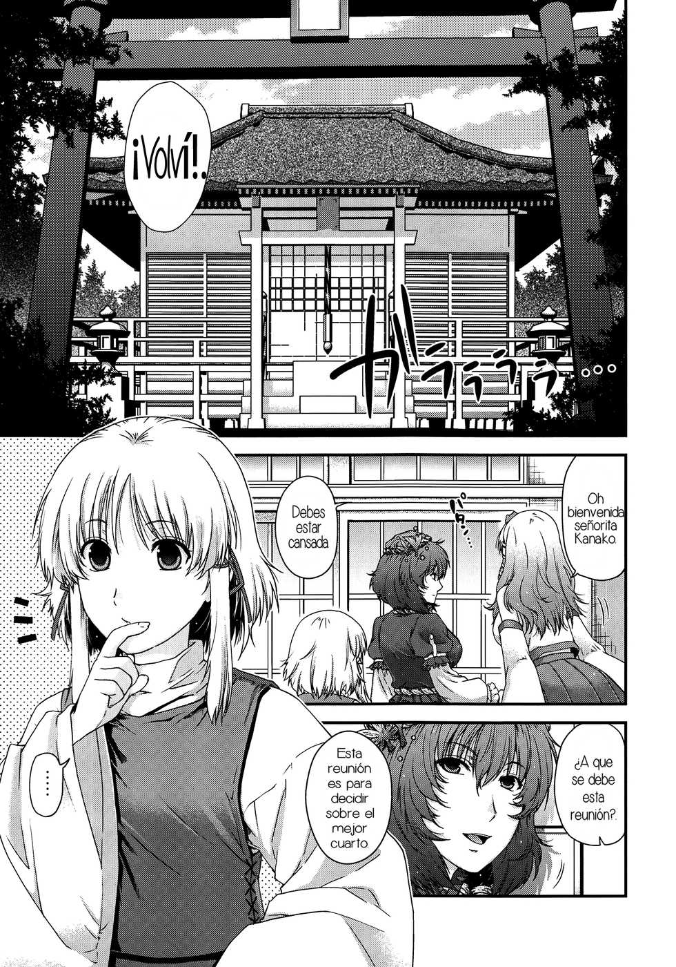 (C82) [HMA (Hiyoshi Hana)] SKB2 (Touhou Project) [Spanish] - Page 2