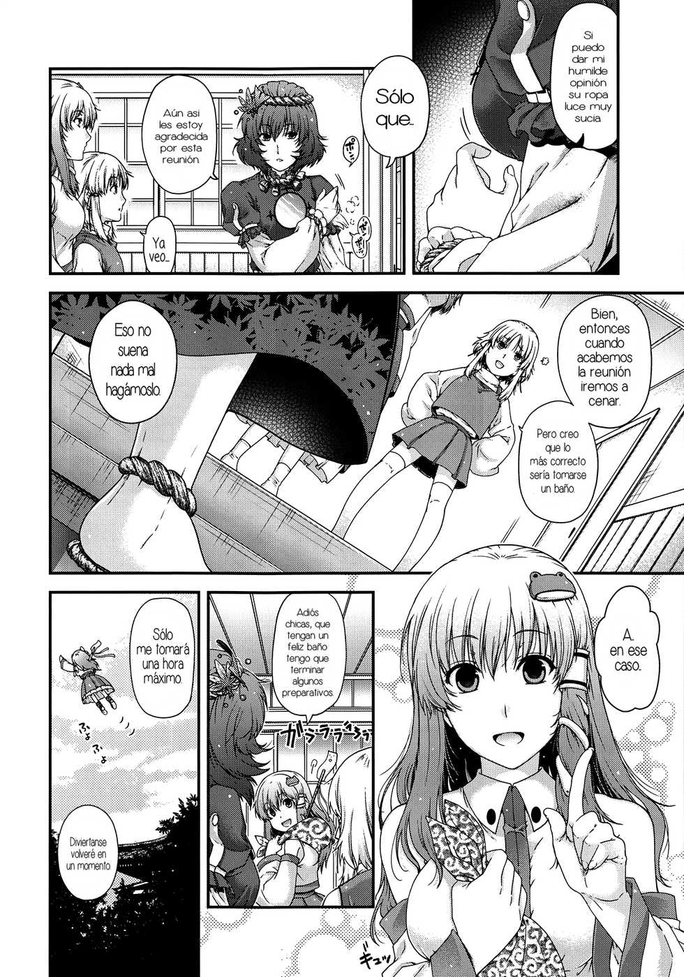 (C82) [HMA (Hiyoshi Hana)] SKB2 (Touhou Project) [Spanish] - Page 3