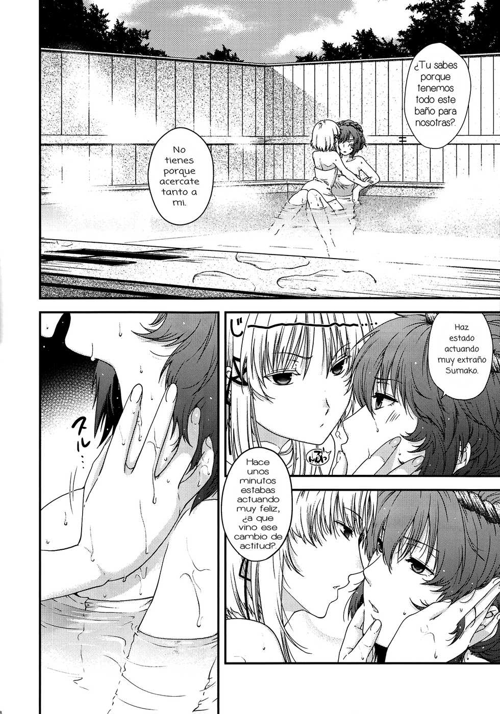 (C82) [HMA (Hiyoshi Hana)] SKB2 (Touhou Project) [Spanish] - Page 7