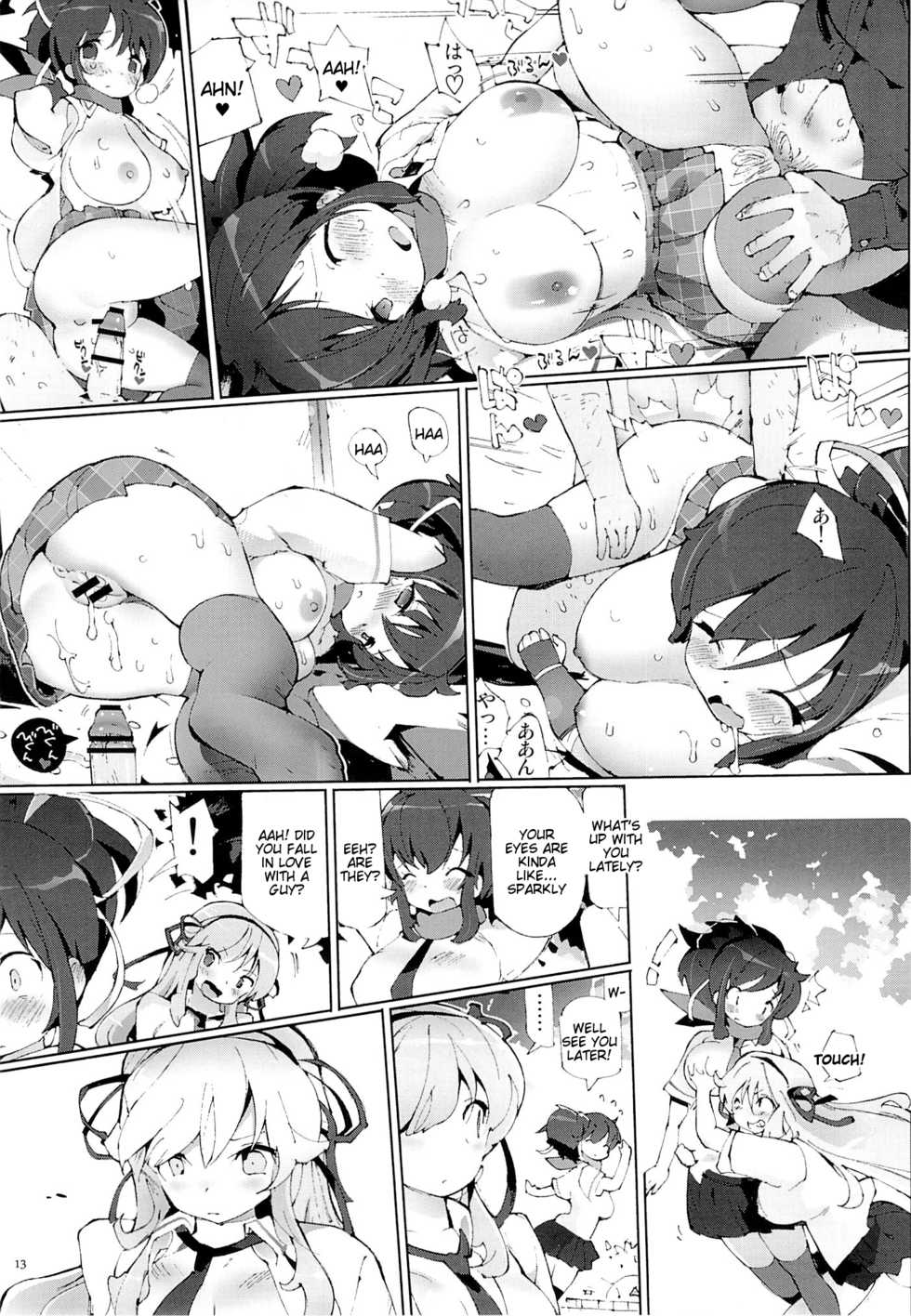 [METALLTANZ (Tetsumi)] Nyuu Nyuu Slave! (Senran Kagura) [English] [Tigoris Translates] - Page 12
