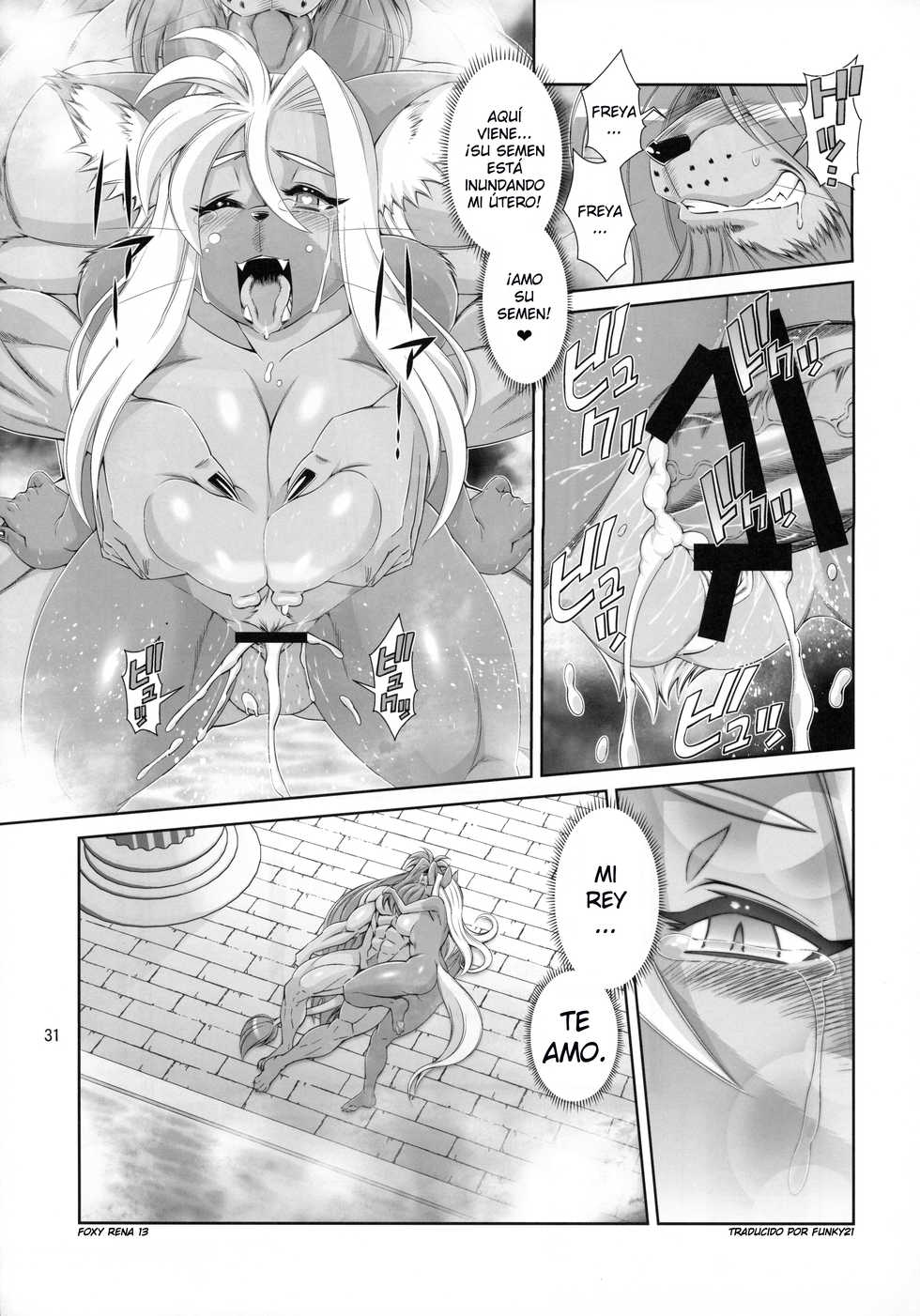 (C94) [Sweet Taste (Amakuchi)] Mahou no Juujin Foxy Rena 13 [Spanish] [Funky21] - Page 32
