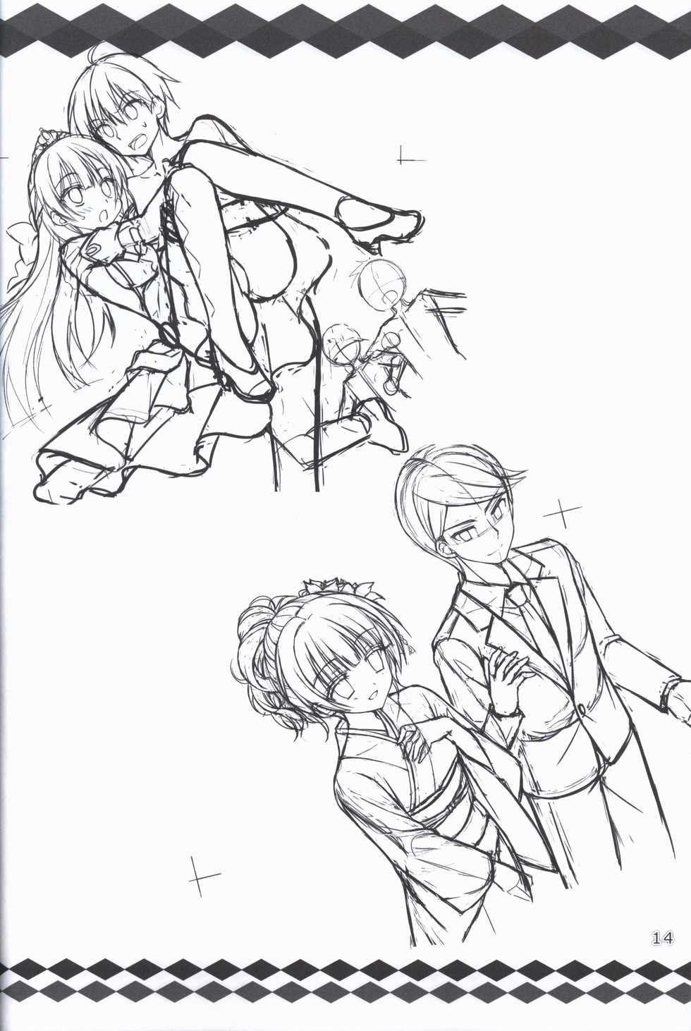 [SAGA PLANETS] Kiniro Loveriche Visualworks GOLDEN WINTER BOOK (Kin-iro Loveriche) - Page 13