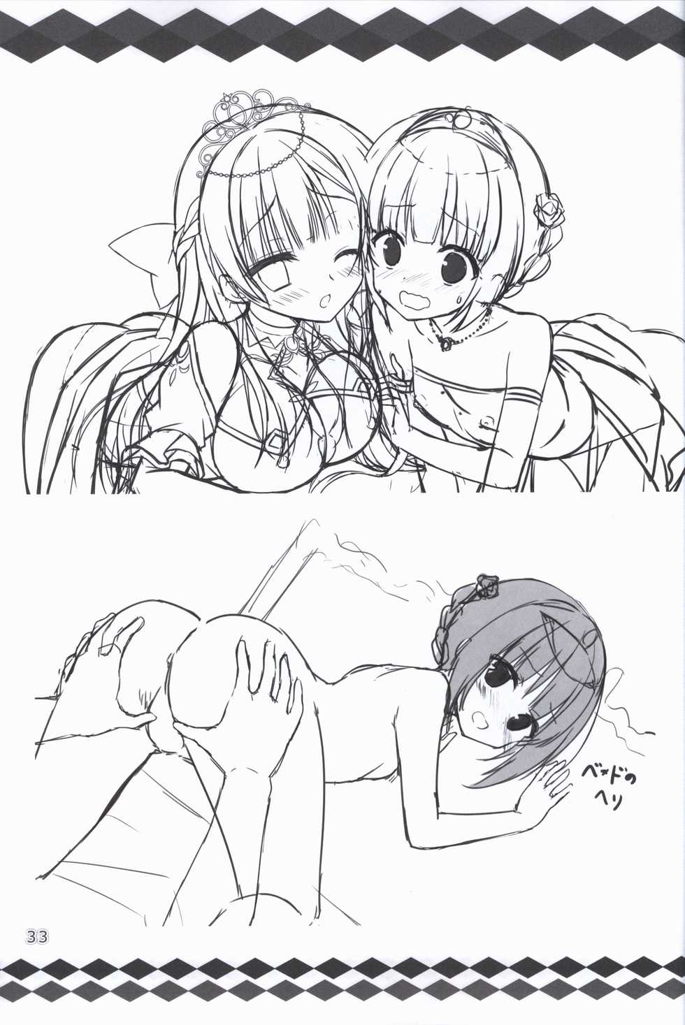 [SAGA PLANETS] Kiniro Loveriche Visualworks GOLDEN WINTER BOOK (Kin-iro Loveriche) - Page 32