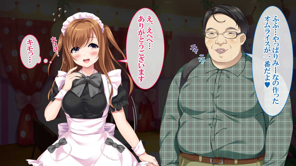 [Nexus Koubou (Saikyo Pink)] Wana ni Hamatta Maid-san ~Gyakushuu no Kimoota~ - Page 8