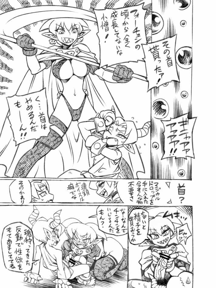 [Bajou Takurou] 2012年秋発行落ち物パズルゲーコピー誌 (Various) - Page 1