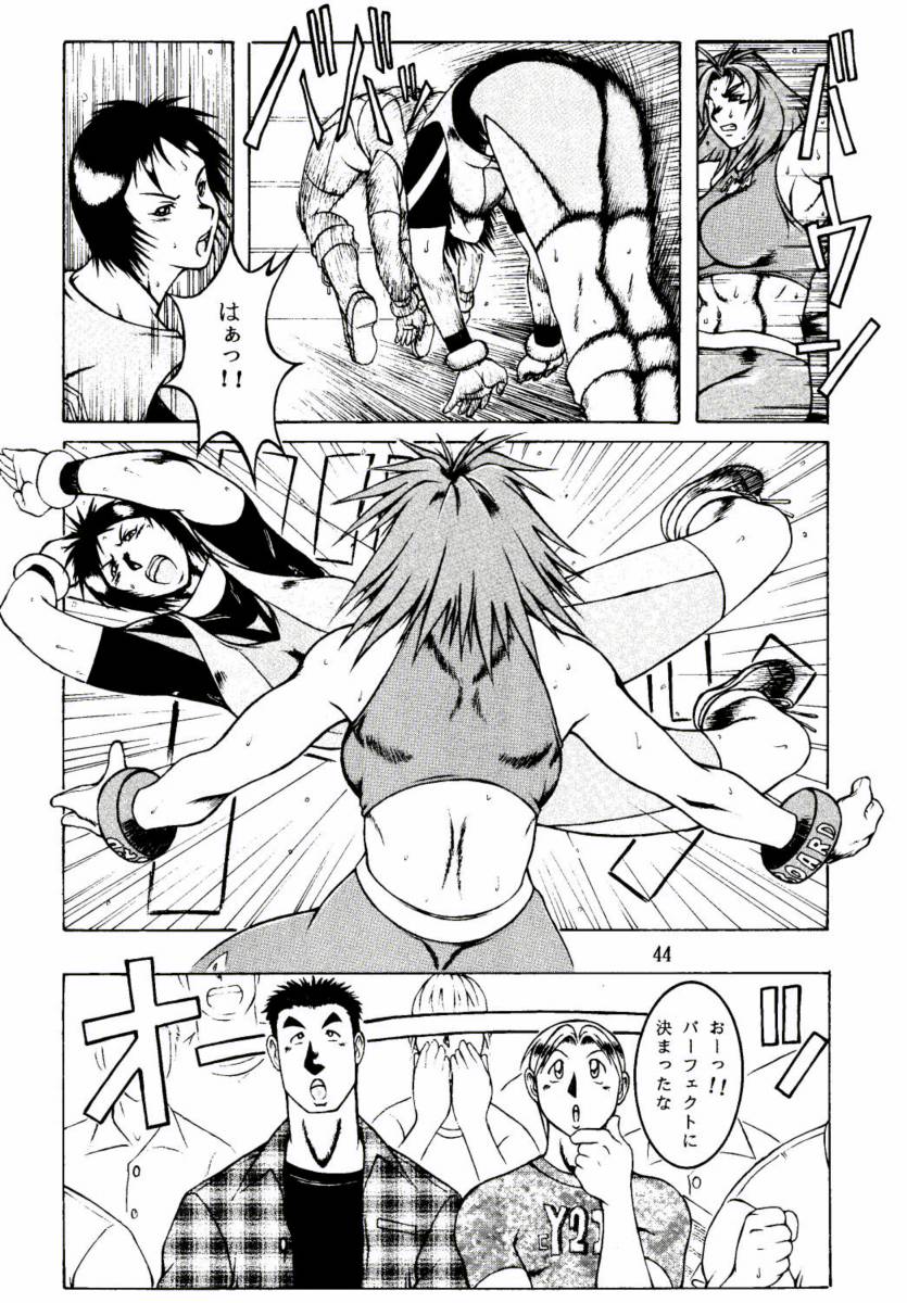 [Dr. DDT] if you smell what the TINA is cooking (Dead Or Alive Tina).zip - Page 4