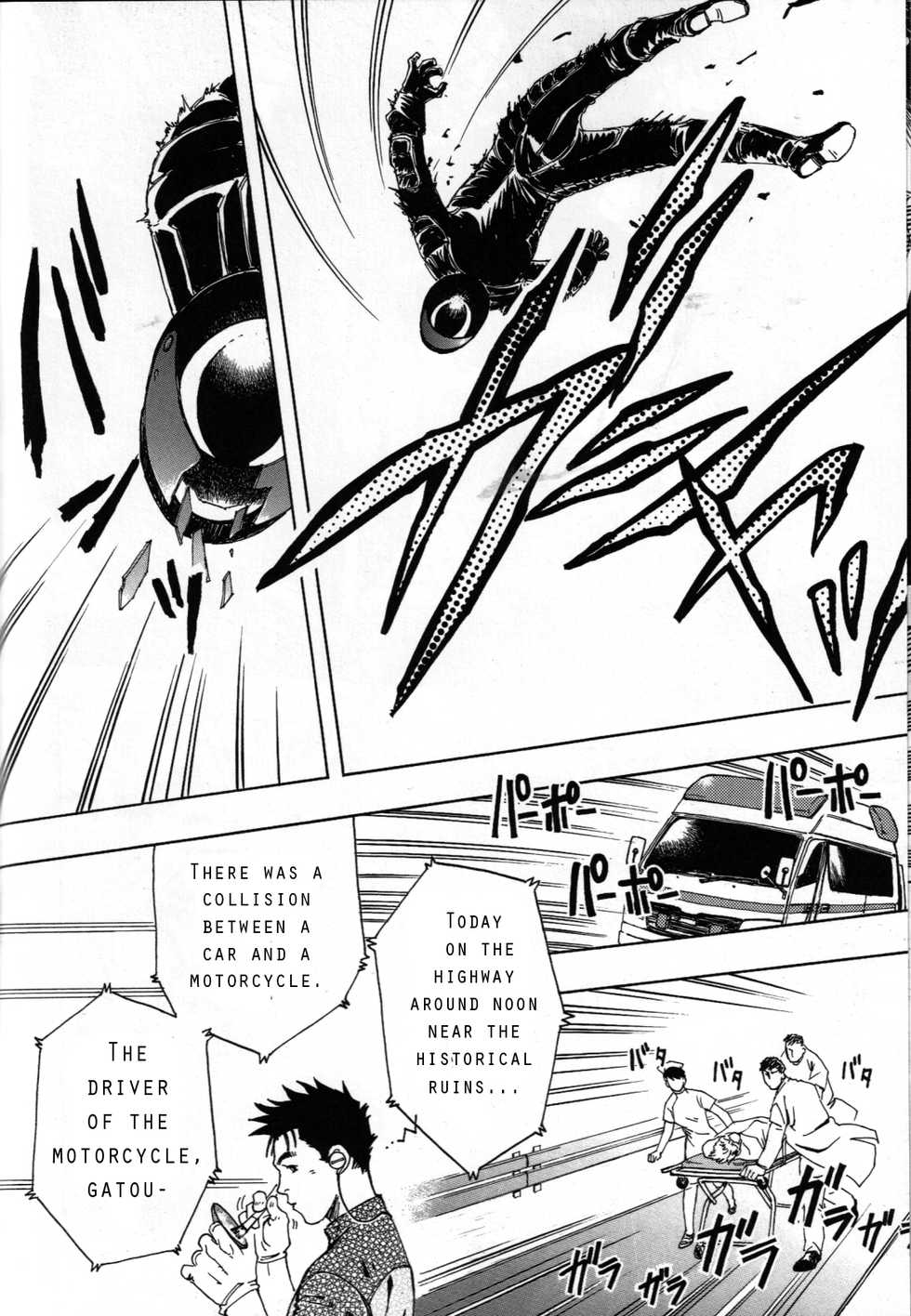 (Yarou Fes 2011) [SWeeTS (ZIN)] Nokoshibito ch.1-6 [English] {Leon990 Scanlations} - Page 8